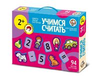 Магнитные карточки "Учимся считать" (цифры, знаки, картинки, мягк.) 94 эл