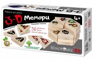 Игра 3D Мемори "Монстрики"