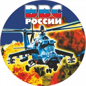 Наклейка ВВС России 3