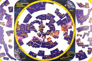 Магнитный пазл Карта созвездий южного полушария