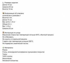 JÄLL, Гладильная доска, на стол, 73x32 см