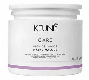 Keune Маска Безупречный Блонд CARE Blonde Savior Mask 200 мл.