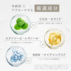 IDIO Human Essence Intensive Ampoule - эссенция со стволовыми клетками для красоты кожи