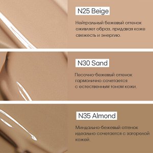 Увлажняющий тональный крем для лица с коллагеном Enough Collagen 3X Moisture Foundation SPF15 # N30 Sand, 100мл