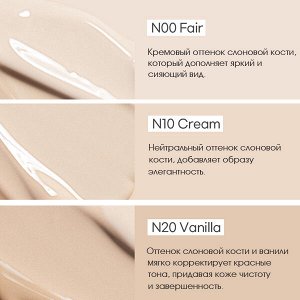 Увлажняющий тональный крем для лица с коллагеном Enough Collagen 3X Moisture Foundation SPF15 # N30 Sand, 100мл
