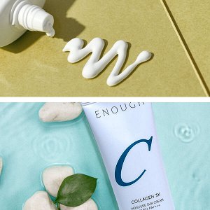 Увлажняющий солнцезащитный крем с коллагеном Enough Collagen 3X Moisture Sun Cream SPF 50+ PA ++++, 50г