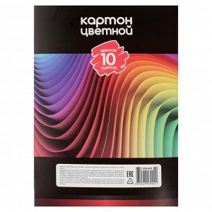 ClipStudio Картон цветной "Альфа" мелованная бумага, 2-сторонний, 10л., 10цв., в папке