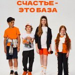 Будь в центре внимания! Спортивные костюмы для всей семьи