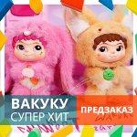 ИграМолл 💥 Вакуку