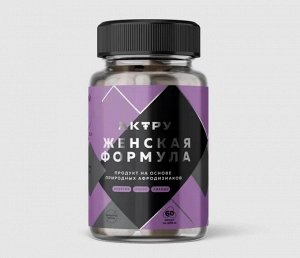 Женская Формула, натуральный состав 60*500мг