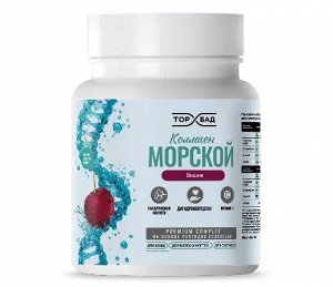Коллаген морской "Вишня 150г