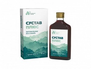 Бальзам "Сустав +" (без сахара) 100мл