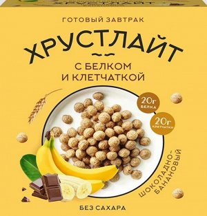 Завтрак "Хрустлайт" шоколадно-банановый с белком и клетчаткой, 100г 12 мес 1/10