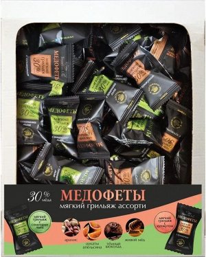 Конфеты "Медофеты" мягкий грильяж ассорти, телевизор 750г