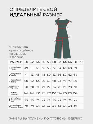 Костюм-5952