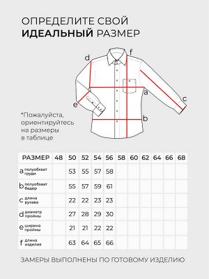 Костюм-6091