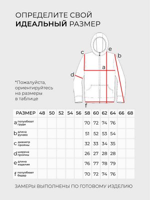 Ветровка-6057