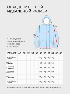 Ветровка-6051