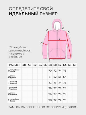 Ветровка-6058