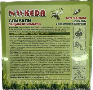 Спираль от комаров, москитов и мошки NWKEDA 10 шт.+2 подставки