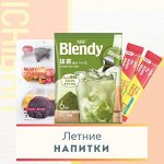 Летние освежающие напитки