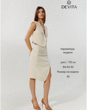 Юбка женская