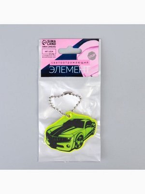 Светоотражающий элемент «Авто», двусторонний, 5.5x4.3 см, МИКС