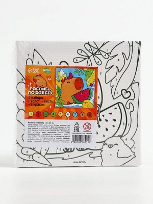 Картина по номерам «Капибара с арбузом» 15x15 см