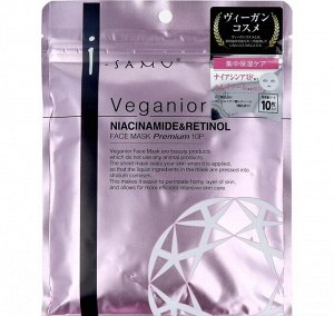 Маски для лица с ниацинамидом, ретинолом Veganior Niacinamide & Cica 10шт