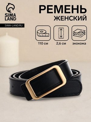 Ремень женский, 110x2.6 см, пряжка-гвоздик металл, чёрный