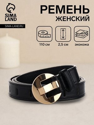 Ремень женский, 110x2.5 см, пряжка металл, золотистая, чёрный