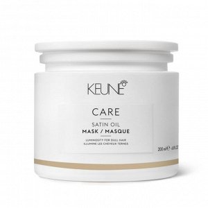 Keune Маска Шелковый уход Satin Oil Intensive treatment Care Line 200 мл.