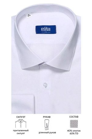 Сорочка классическая МАЛ Elita 68312 белый 00