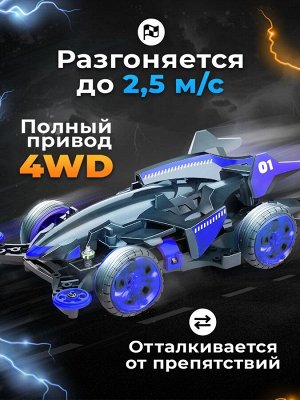 Электронный конструктор «Ночная молния», 4WD