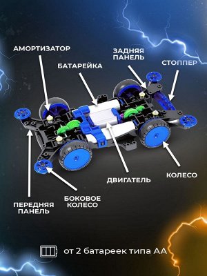 Электронный конструктор «Ночная молния», 4WD