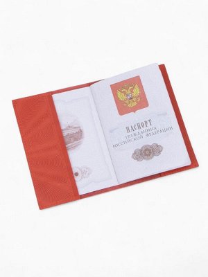 Обложка для паспорта, герб+ кремль, цвет красный
