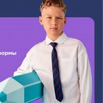 Жилеты, жакеты, свитеры и сорочки для мальчиков