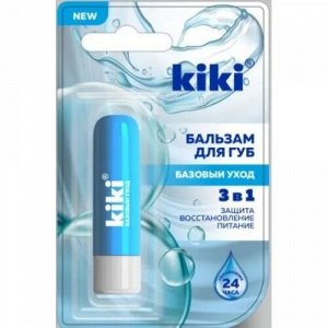 Бальзам для губ KiKi "БАЗОВЫЙ УХОД 3в1" защита, восстановление, питание 3г