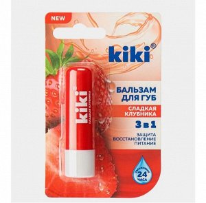 Бальзам для губ KiKi "СЛАДКАЯ КЛУБНИКА 3в1" защита, восстановление, питание 3г