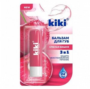 Бальзам для губ KiKi "СПЕЛАЯ ВИШНЯ 3в1" защита, восстановление, питание 3г