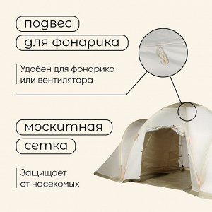 Палатка туристическая 6-местная maclay enisey cool 6, 570x210x200 см, кемпинговая, двухслойная, с тамбуром, бежевая