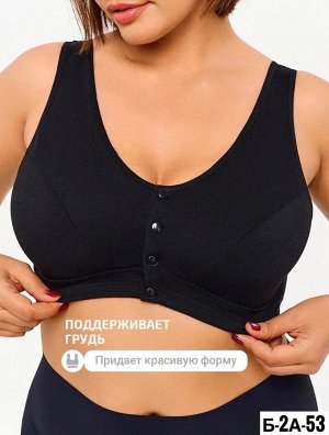 Бюстгалтер женский, код 7315030