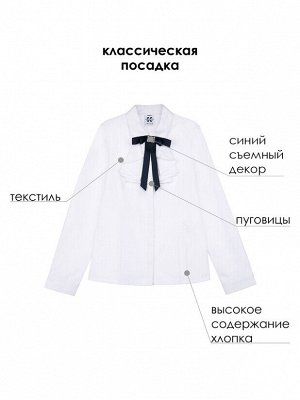 Блузка текстильная для девочек