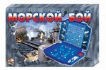 Игра настольная &quot;Морской бой-2&quot; (ретро), жесткая упаковка