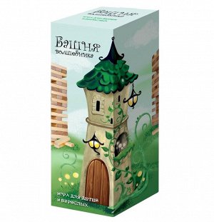 Игра для детей и взрослых "Башня Волшебника" (падающая башня)