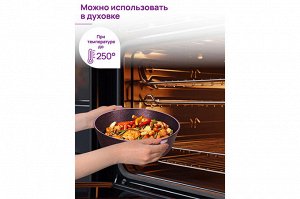 Сковорода ВОК "Гранат Гармония" 28 см с Крышкой