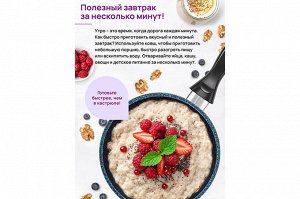 Ковш "Сапфир" 1,5 л с крышкой - Гармония Вкуса
