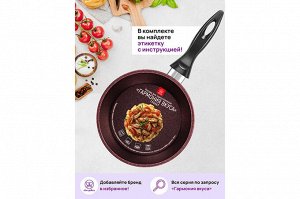 Гармония Вкуса: Ковш "Гранат" с Крышкой, 1.5 л