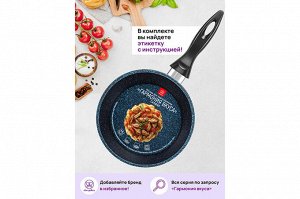 Ковш "Сапфир" 1,5 л с крышкой - Гармония Вкуса