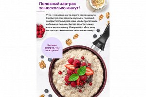 Гармония Вкуса: Ковш "Гранат" с Крышкой, 1.5 л